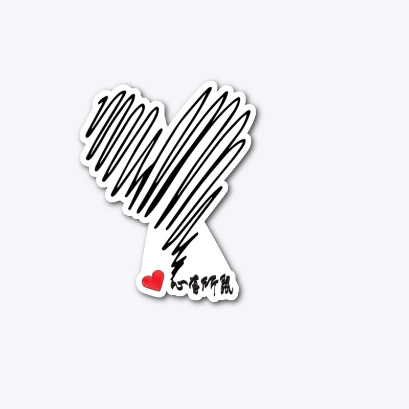 Love in Year of Mouse