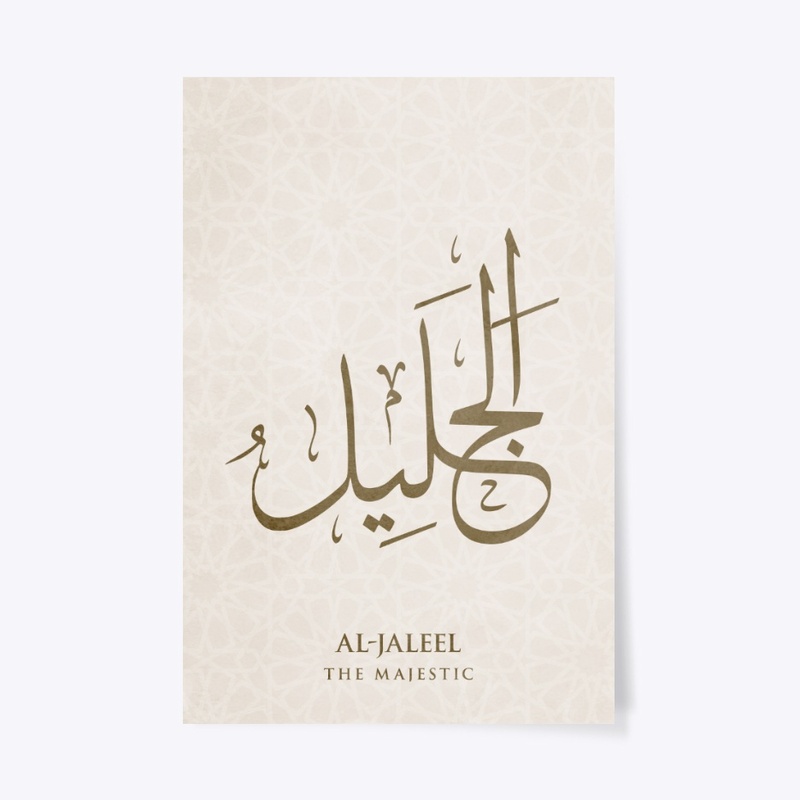 AL-JALEEL : THE MAJESTIC 