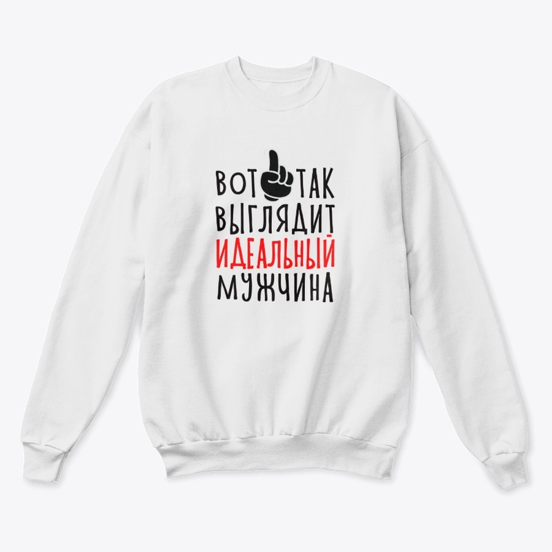 Вот так выглядит идеальный мужчина