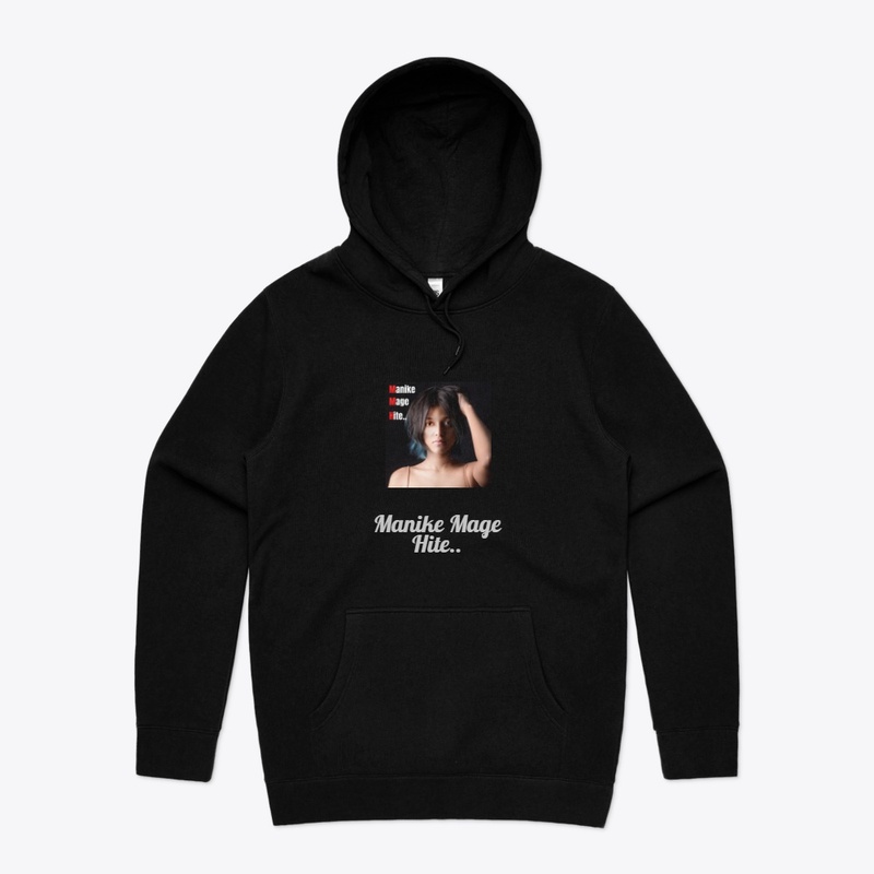 "Yohani" Manike Mage Hite T shirts
