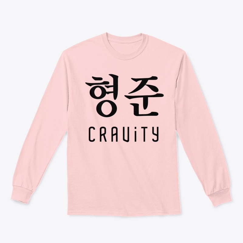 KPOP Cravity - Hyeongjun Is My Cravity