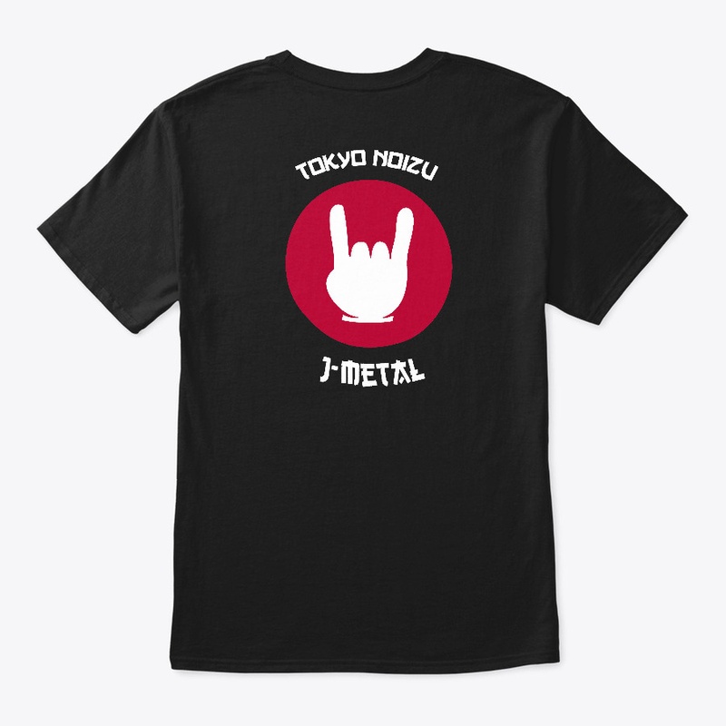Tokyo Noizu - J-Metal Horns