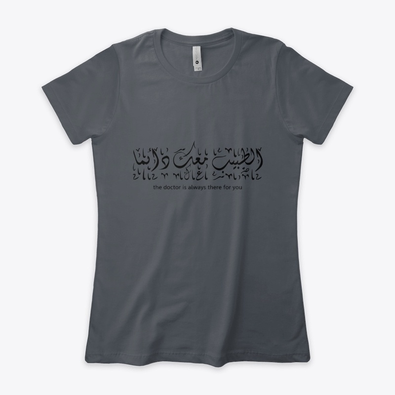 Arabic calligraphy design for Doctor  