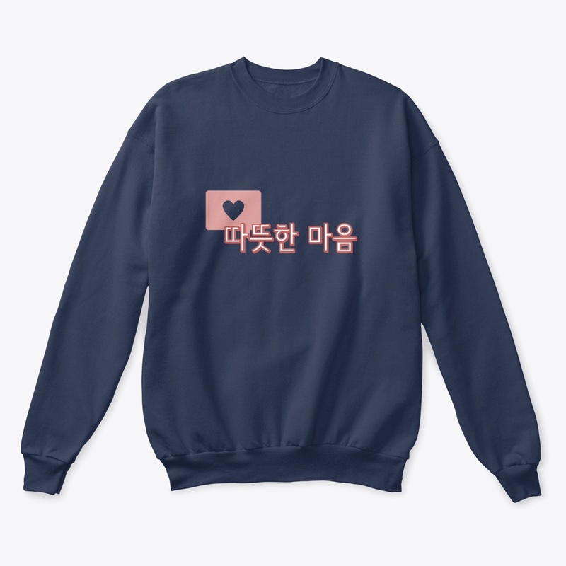 따뜻한 마음 Warm heart 