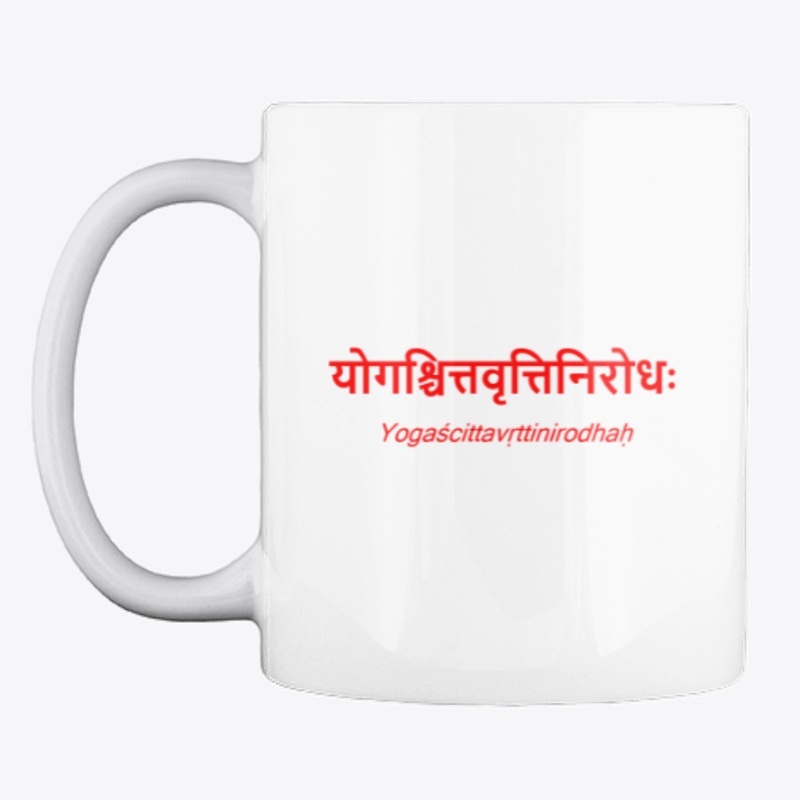 First shloka of Patanjali Yoga Sutras