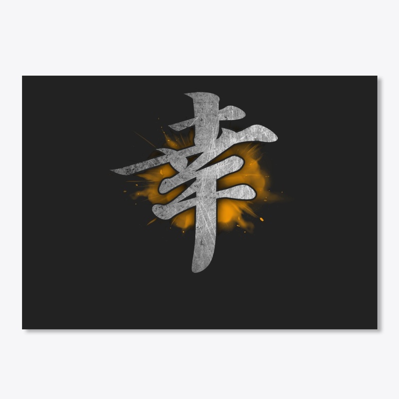 Japanese Symbol For Happiness Kanji Call