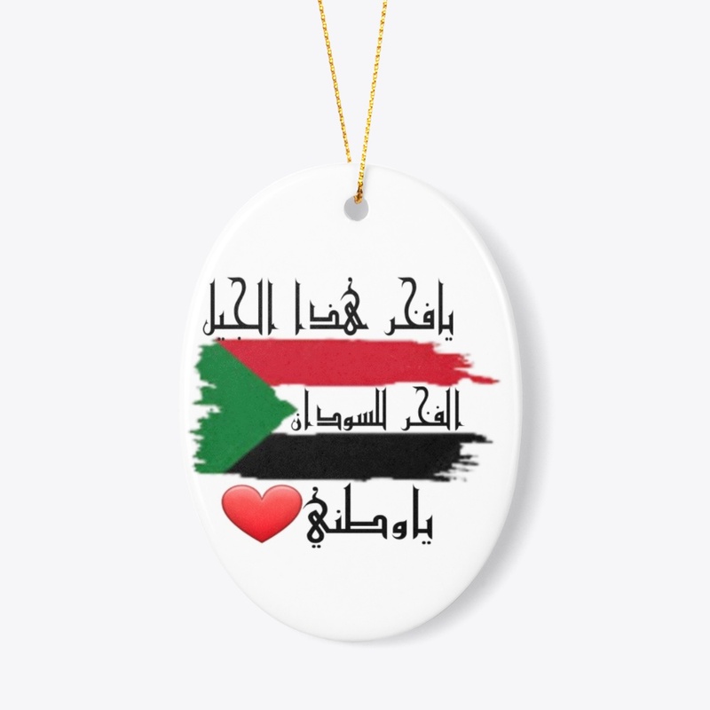 هدايا sudan