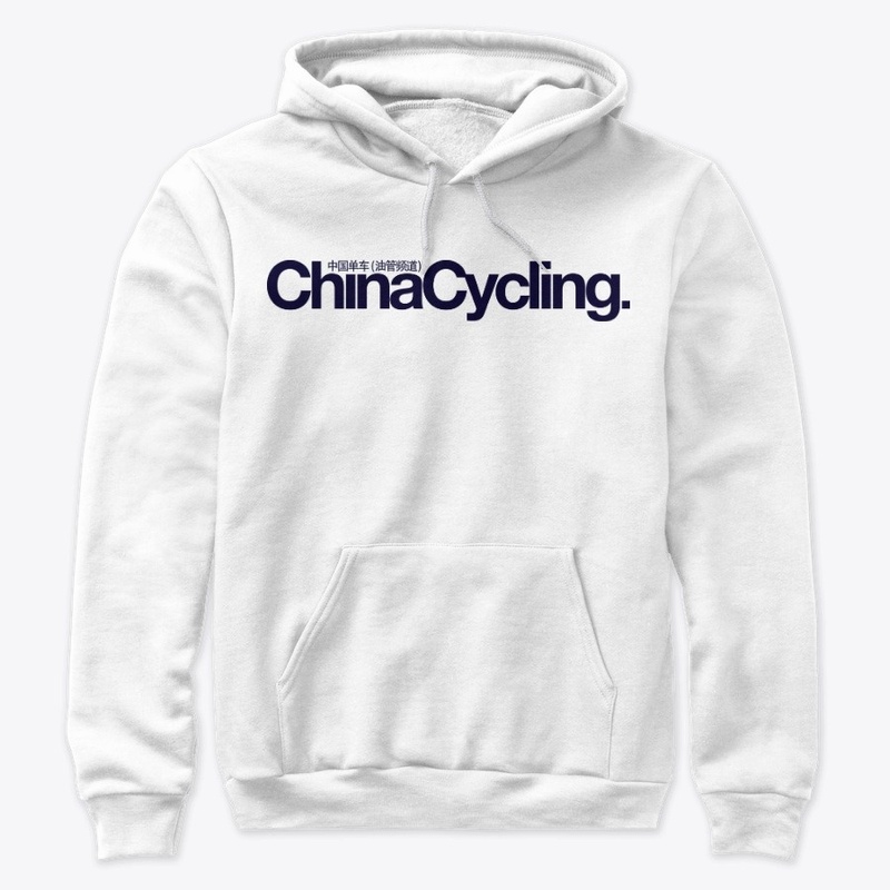 Super China Cycling - Navy Logo
