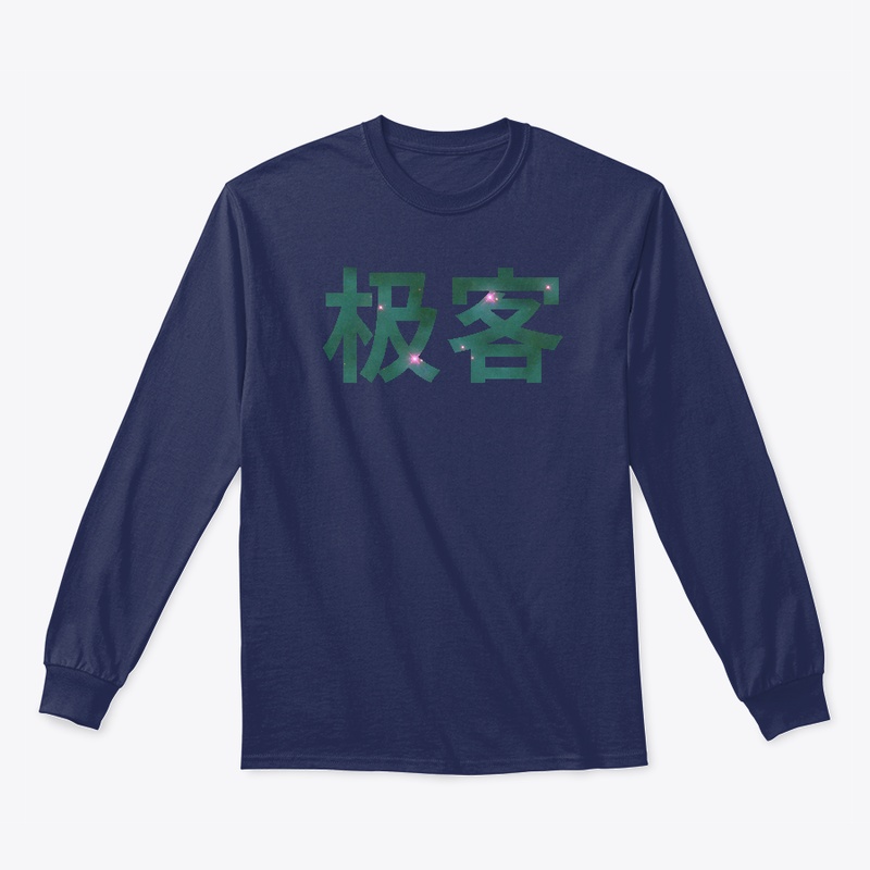 Geek in Chinese Characters Green Design