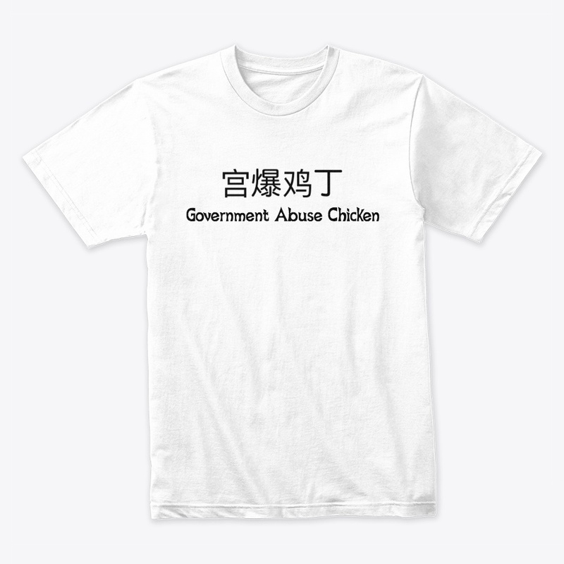Kung Pao Chicken | Chinglish