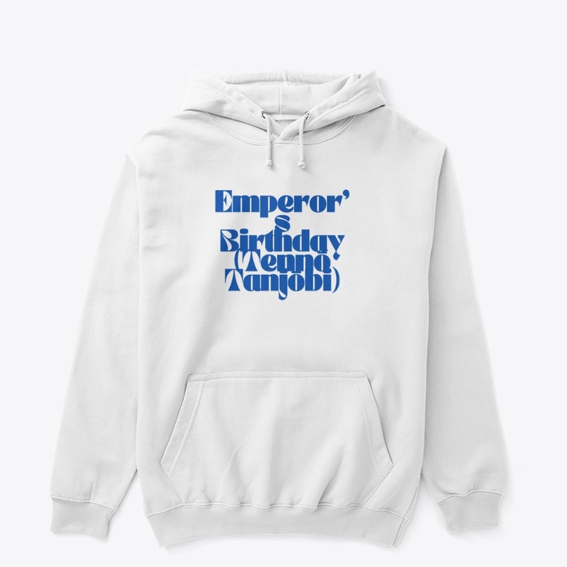 Emperor’s Birthday T-Shirt