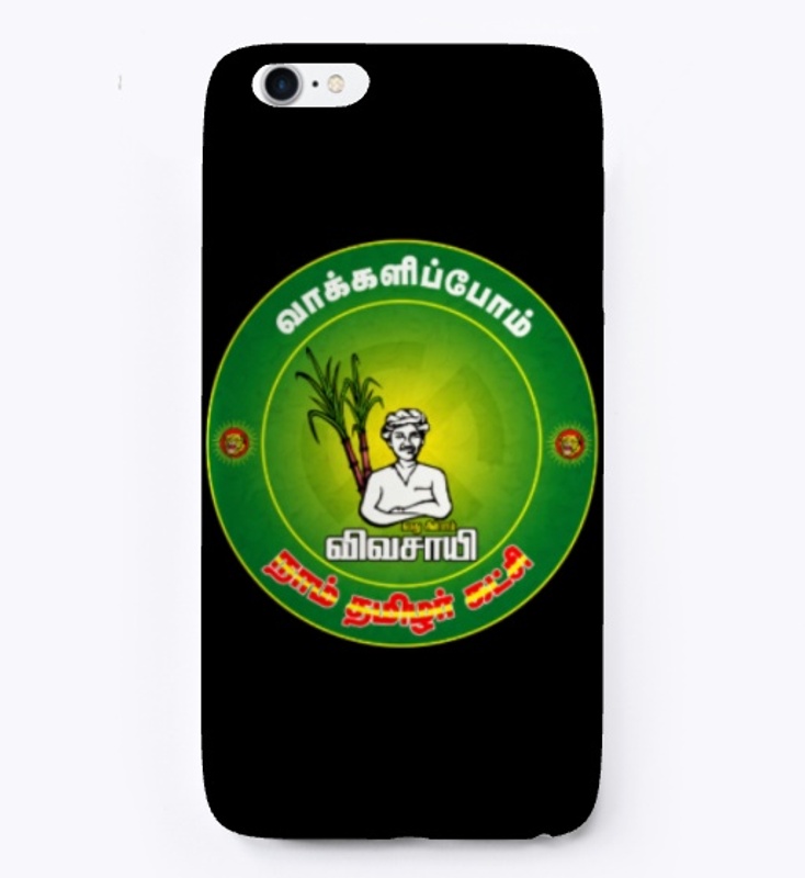 Bharani Mass