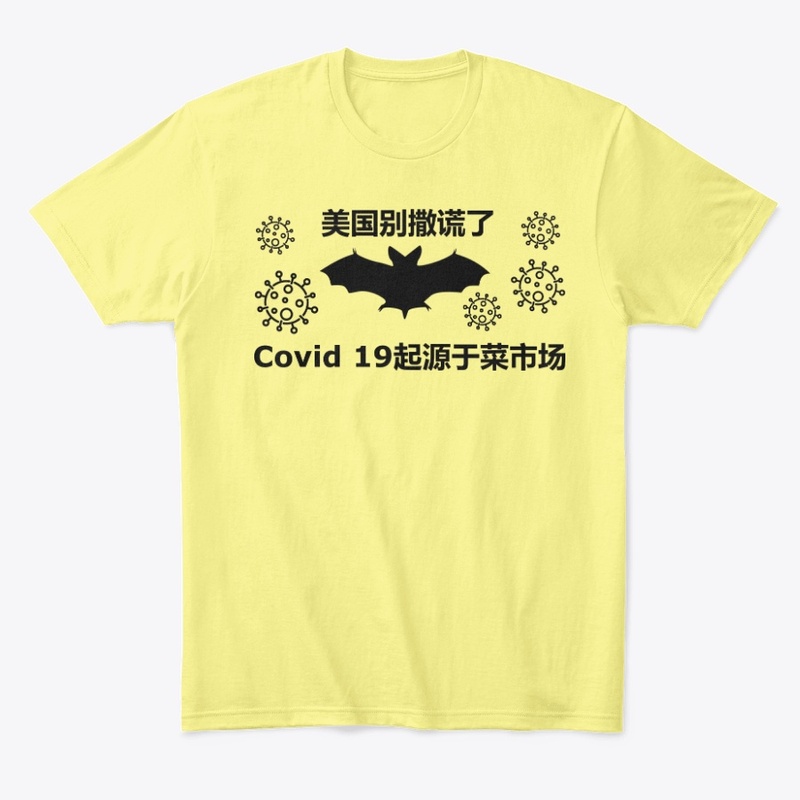 停止说谎 美国 Covid 19 起源于湿货市场 Covid T-Shirt