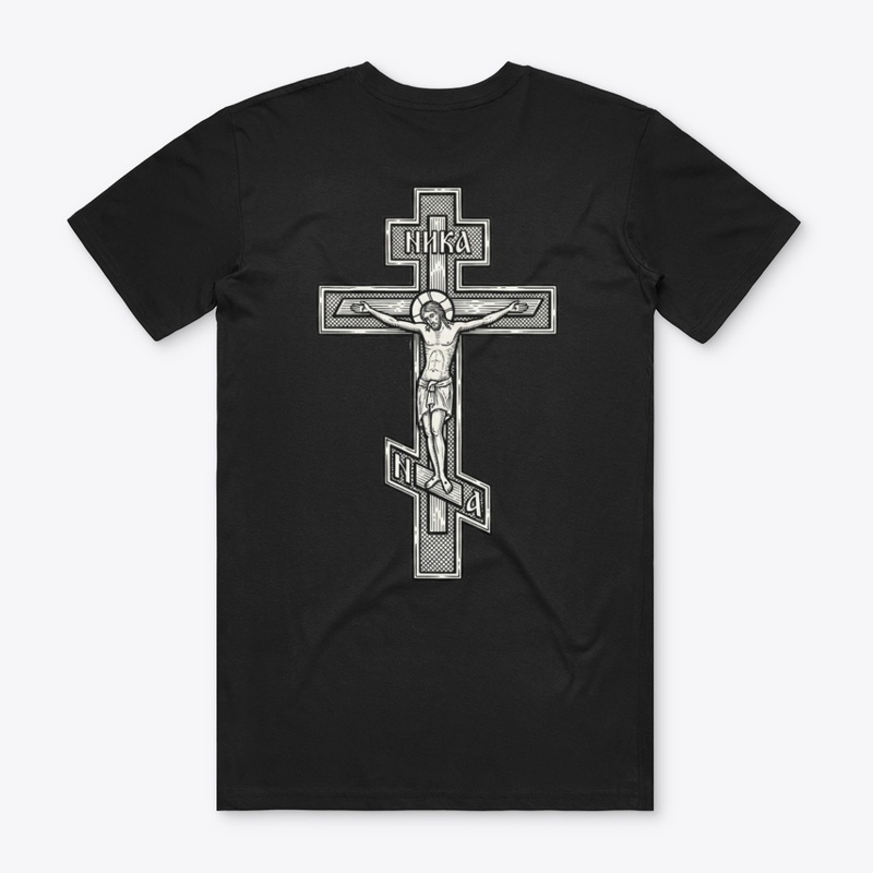 Orthodox Crucifixion Tee