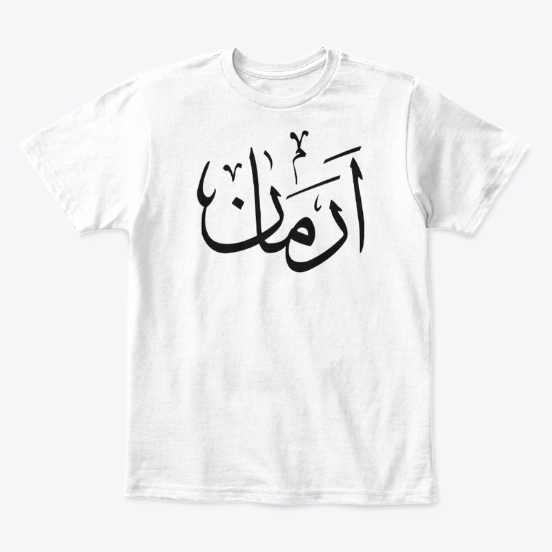 MOOD t-shirt Farsi Name Arman