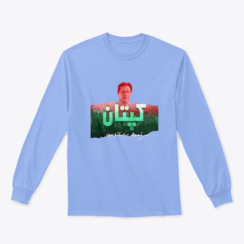 IK Products