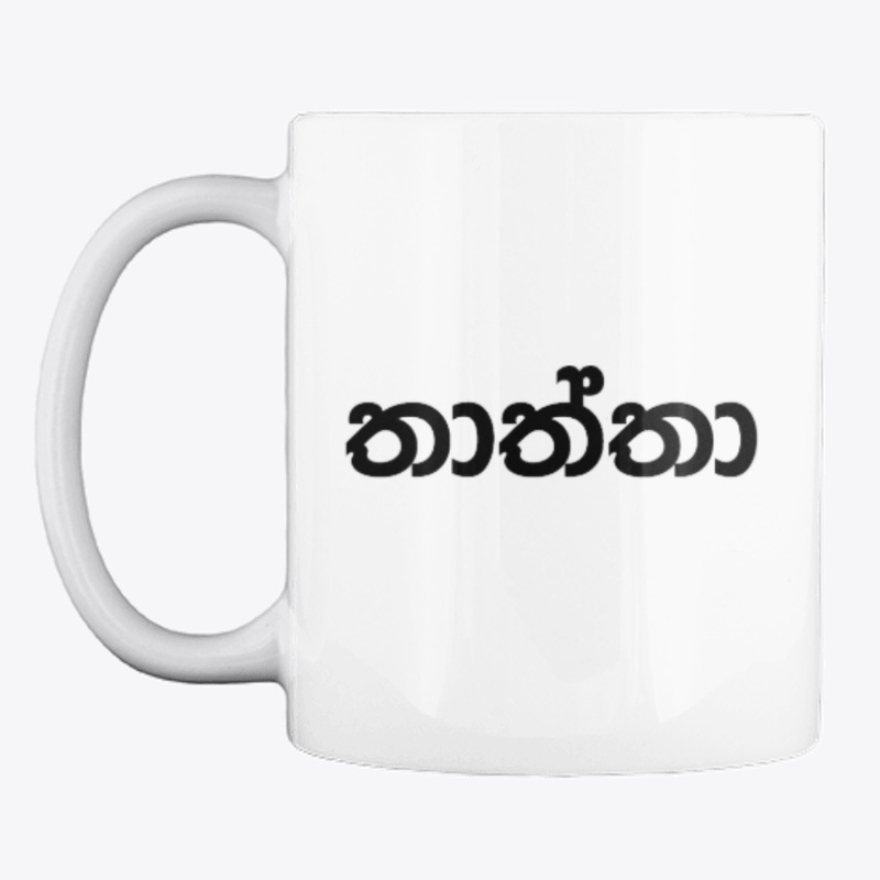 Thaththa Mug