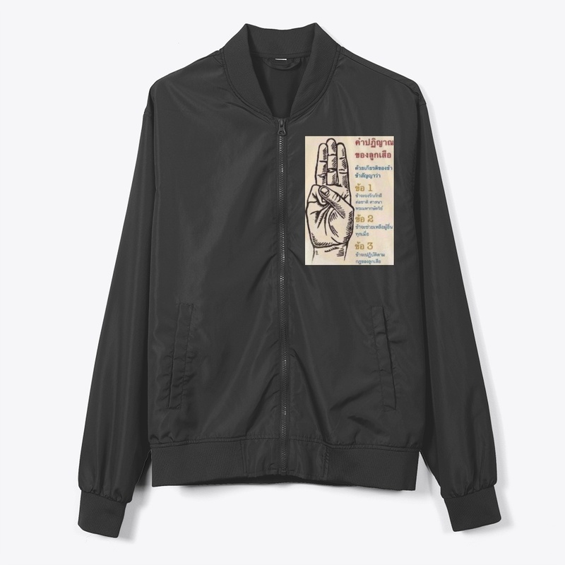auishop