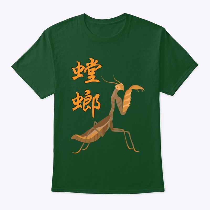 Tanglang 螳螂 