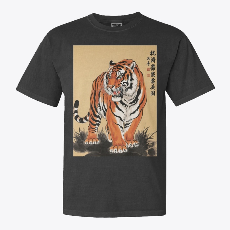 Majestic Tiger