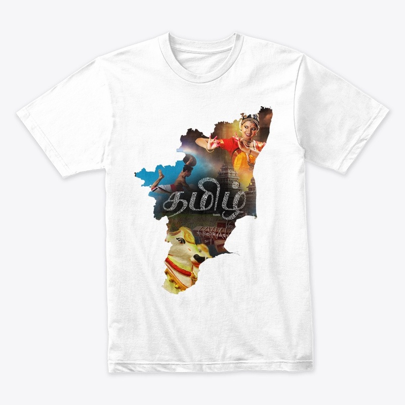 tamilagam  2020