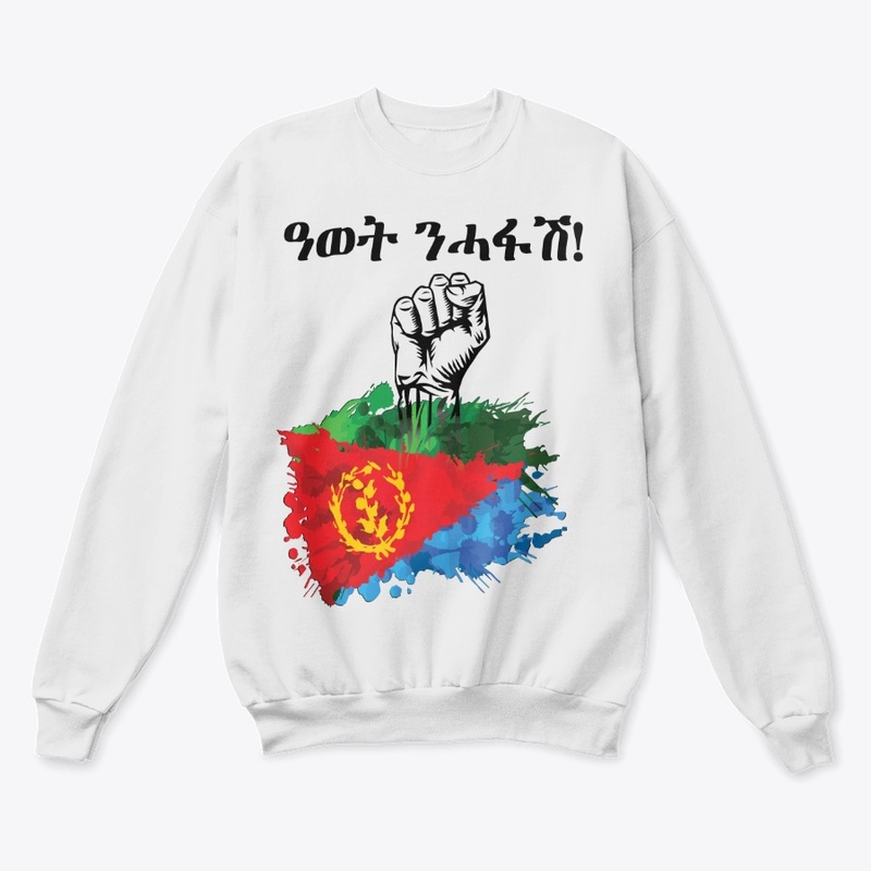 Awet N’ Hafash – Victory to the Masses