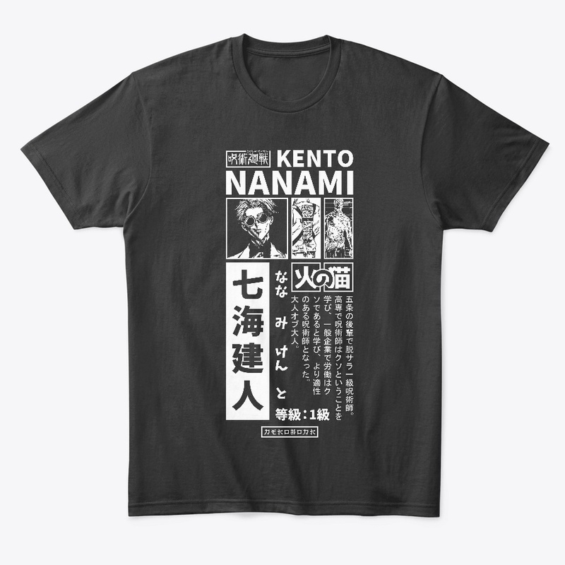 Nanamin Streetwear