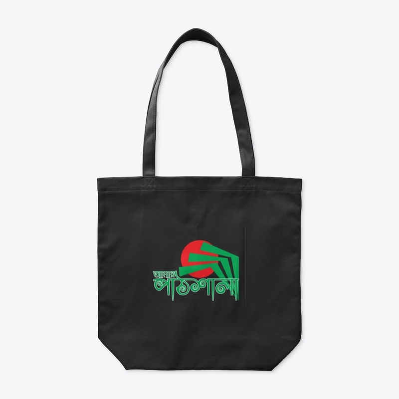 Amae pathsala  name T-shirt design