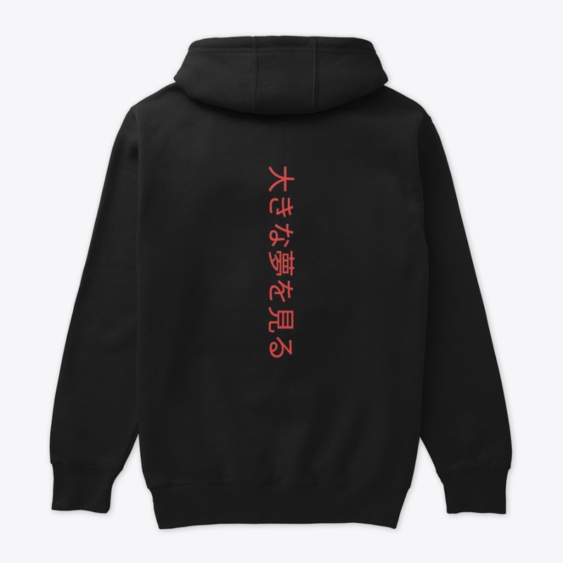 Dream Big  ( Japenese) 