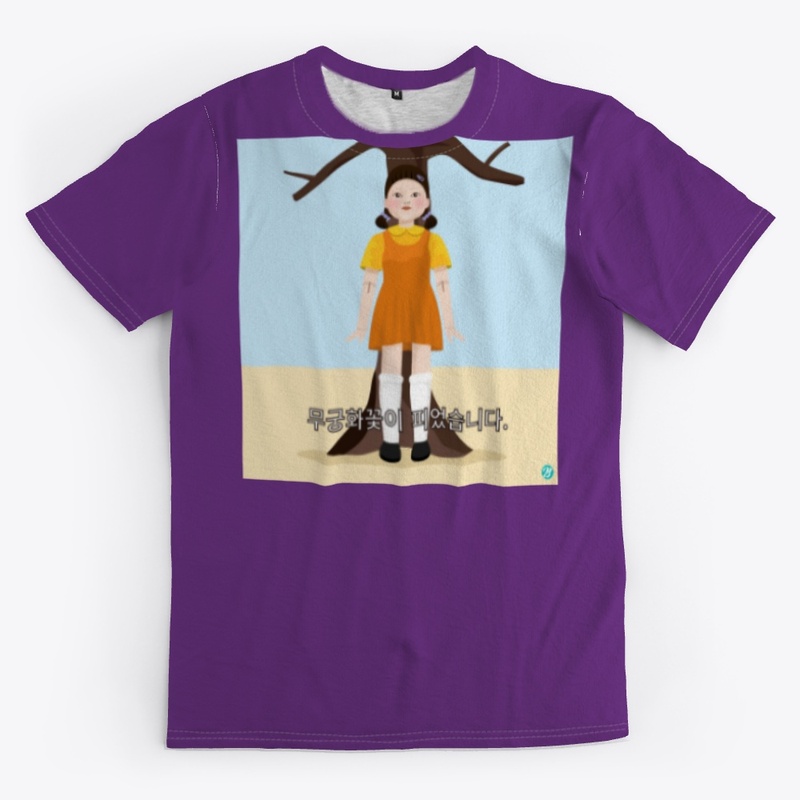  Mugunghwa has bloomed Tshirt