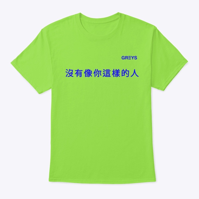 Nobody Like You Merch