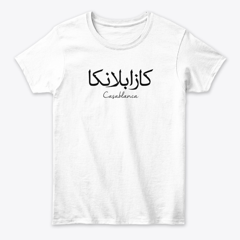 Casablanca - كازابلانكا
