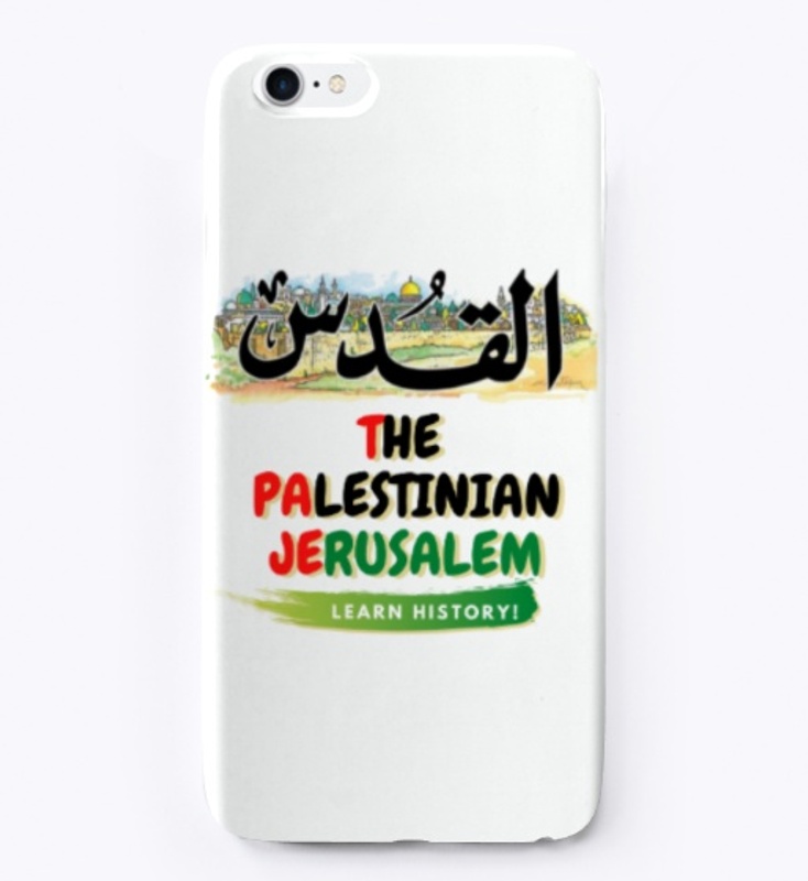 The  Palestinian jerusalem products