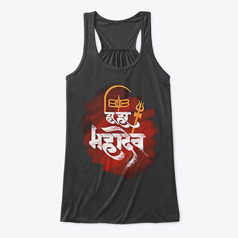 Har Har Mahadev