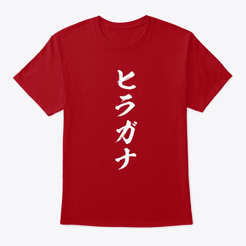 D gen Merch Katakana Hiragana