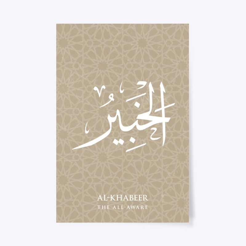 AL-KHABEER : THE ALL-AWARE