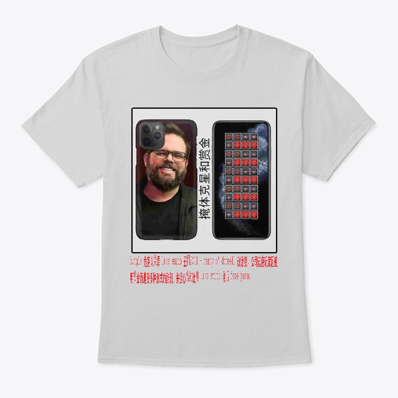并担心错过比赛 luke smith 电话 fomo phone