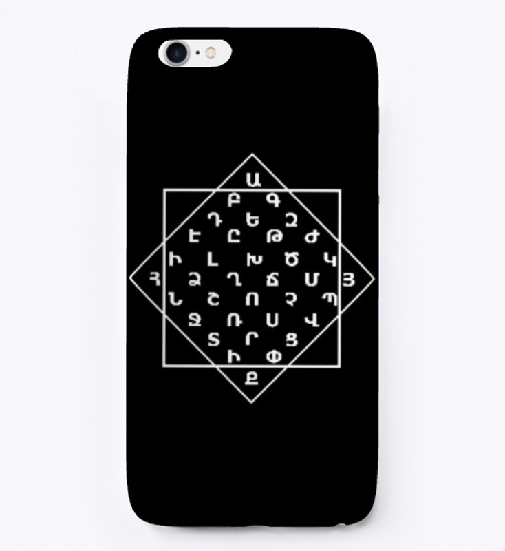 Armenian Alphabet Letters HAYQ Code