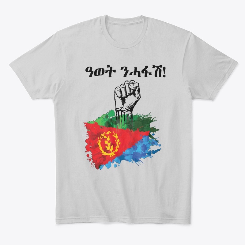 Awet N’ Hafash – Victory to the Masses
