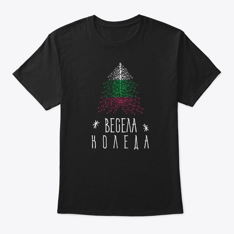 Merry Christmas with Bulgarian flag