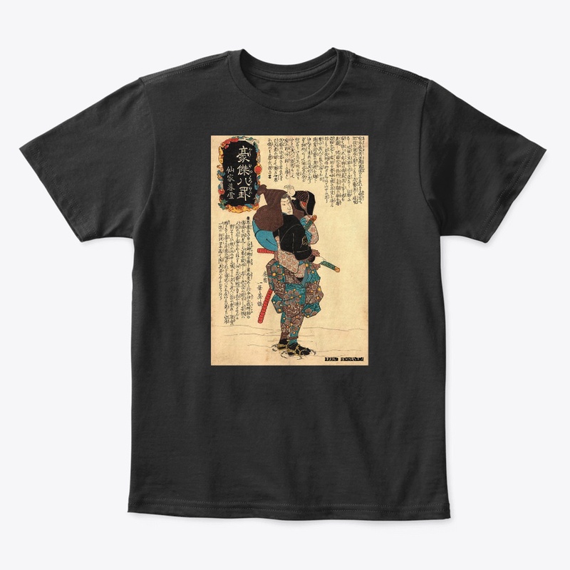 Miyamoto Musashi III