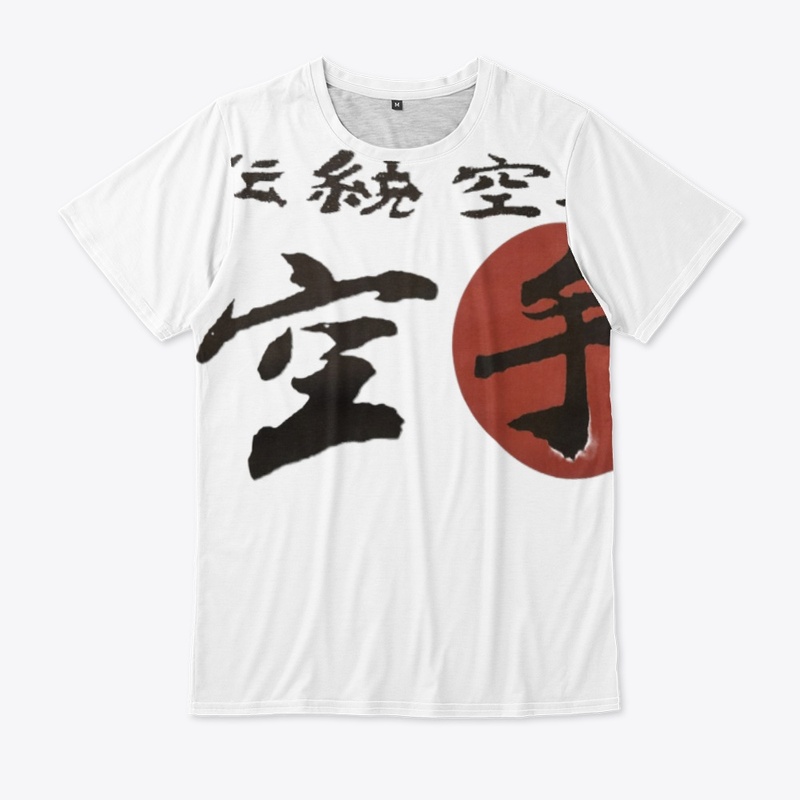 Karate do