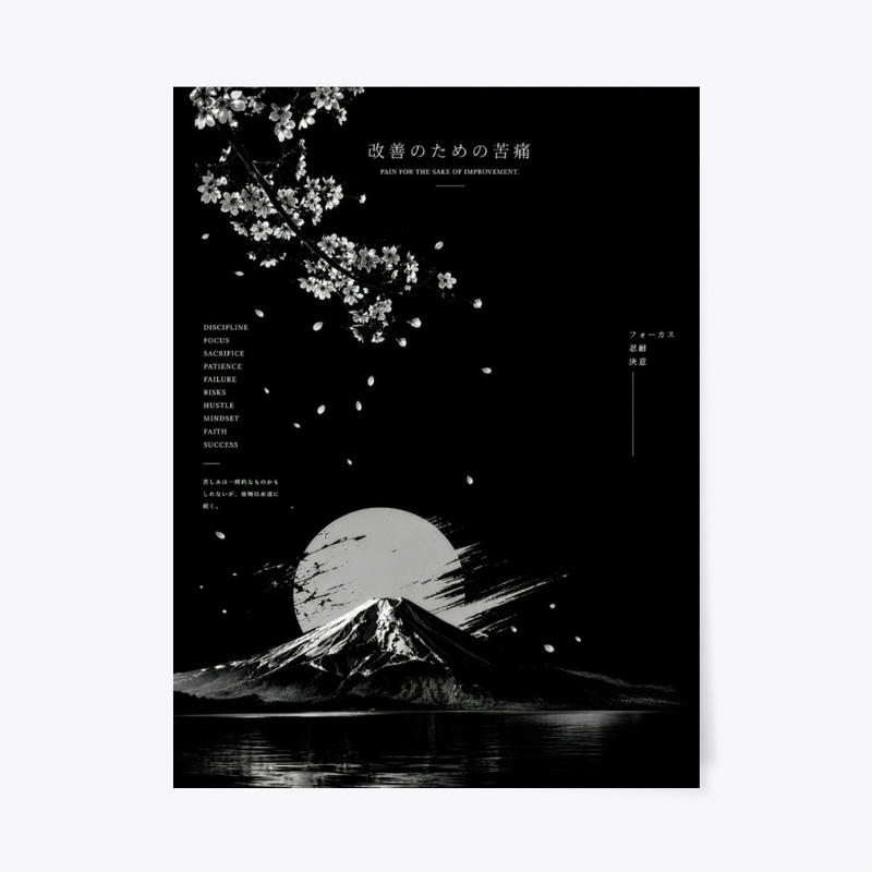 Japanese Minimalist Wall Art