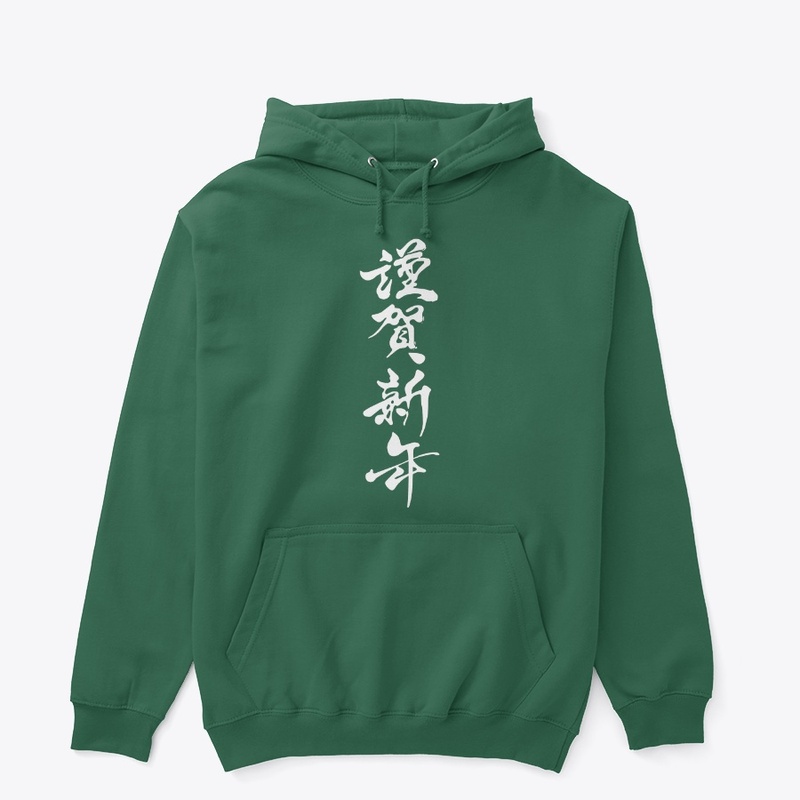 Asian-style hoodie