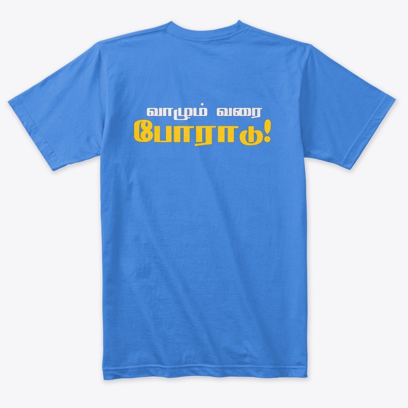 Valum varai poraadu 3