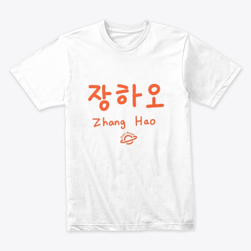 Zhang Hao Hangul Name