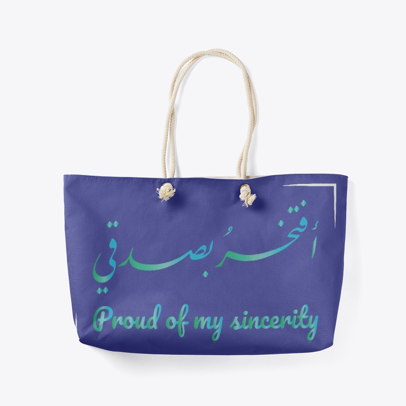 Proud of my sincerity AR EN 01