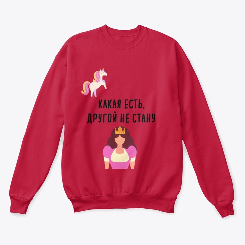 Kakaya yest', drugoy ne stanu