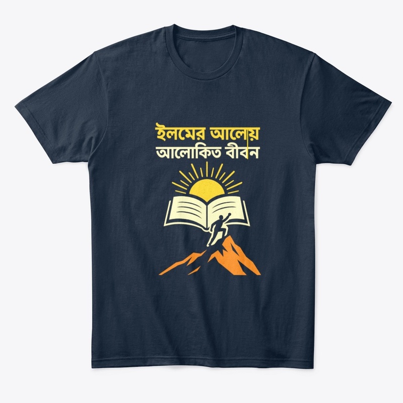 Islamic Knowledge Life- Motivational