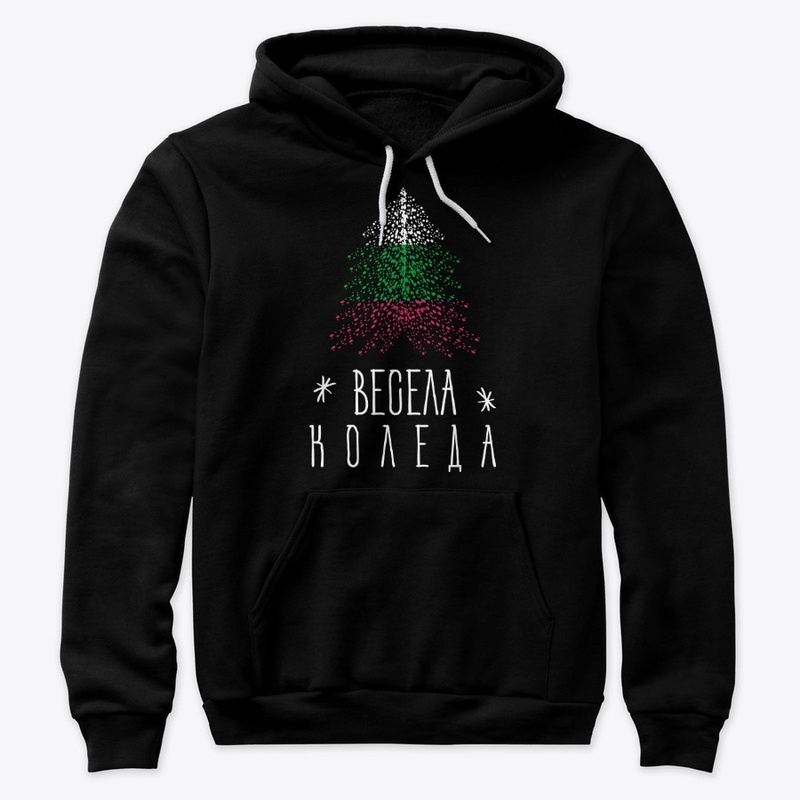 Merry Christmas with Bulgarian flag